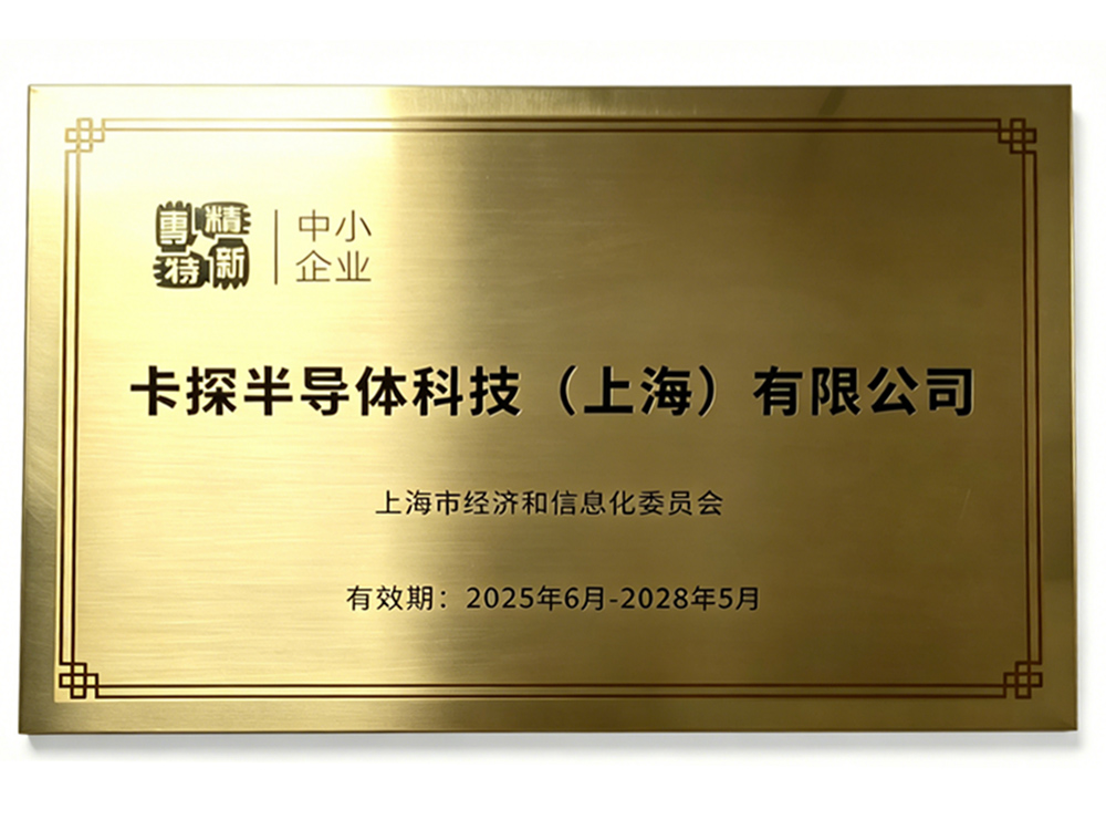 中小企业